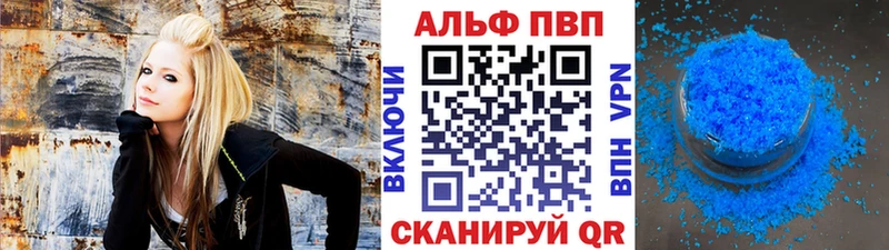 A-PVP крисы CK Алдан