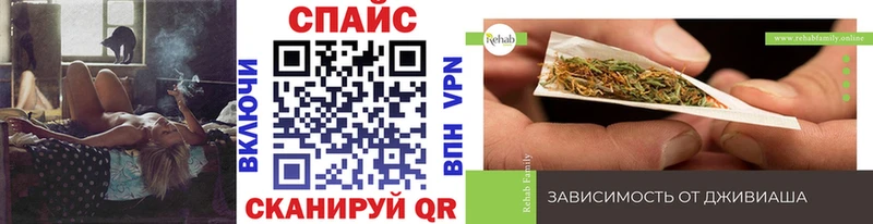 БУТИРАТ GHB где продают Алдан