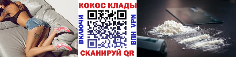 Cocaine Fish Scale  Алдан 