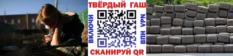 купить наркотики цена  Алдан  дарк нет как зайти  ГАШ Изолятор 