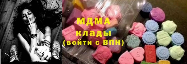 бутик Абинск