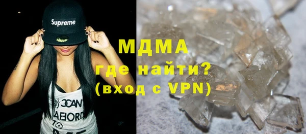 бутик Абинск
