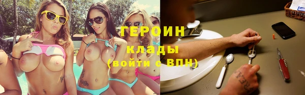 бутик Абинск