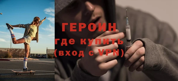 молекула духа Абдулино