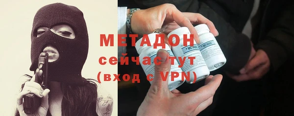 молекула духа Абдулино
