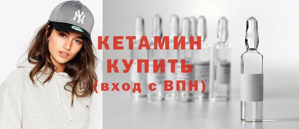 бутик Абинск