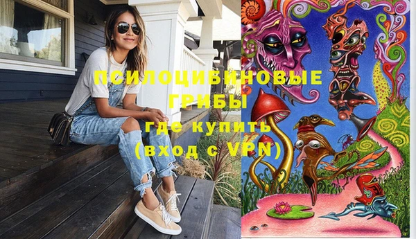 бутик Абинск