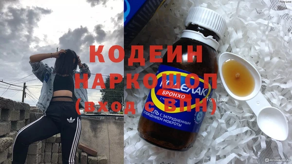 бутик Абинск
