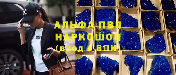 бутик Абинск