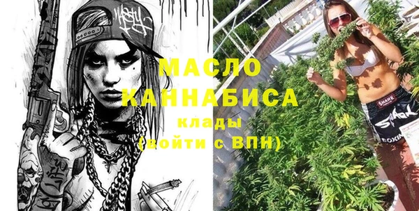 мефедрон мука Покров