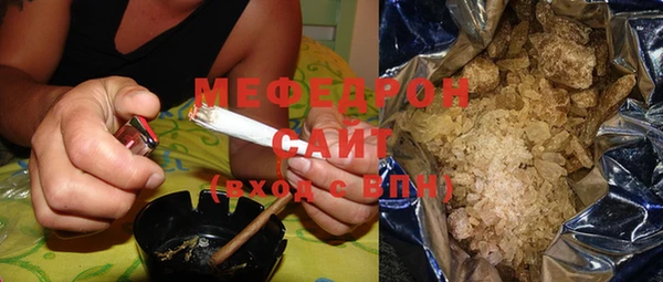 молекула духа Абдулино