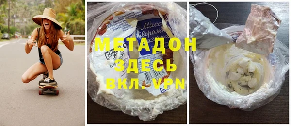 мефедрон мука Покров