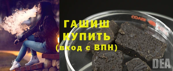 гидропоника Покачи