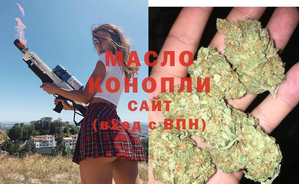 трава Абаза