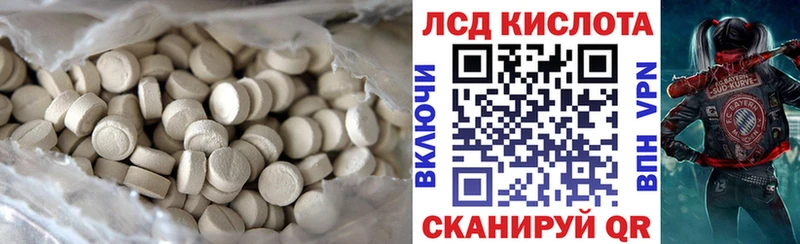 закладки  Алдан  ЛСД экстази ecstasy 
