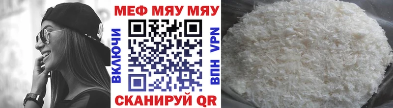 цены наркотик  Алдан  OMG зеркало  Мефедрон 4 MMC 